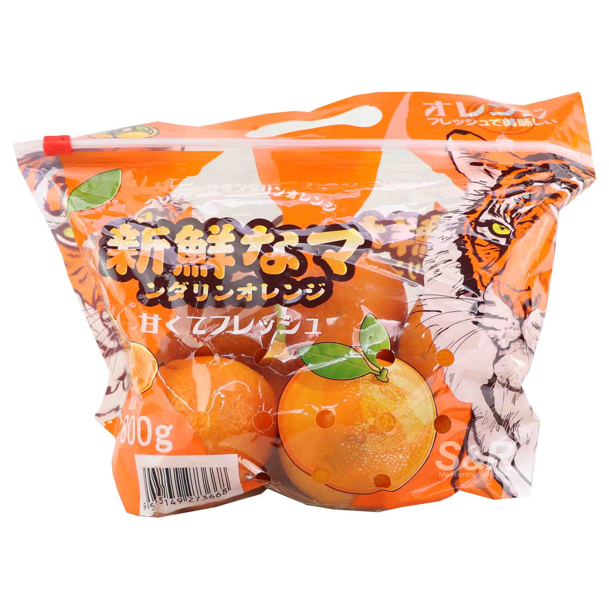 JP Mandarin Oranges 800g - 1kg
